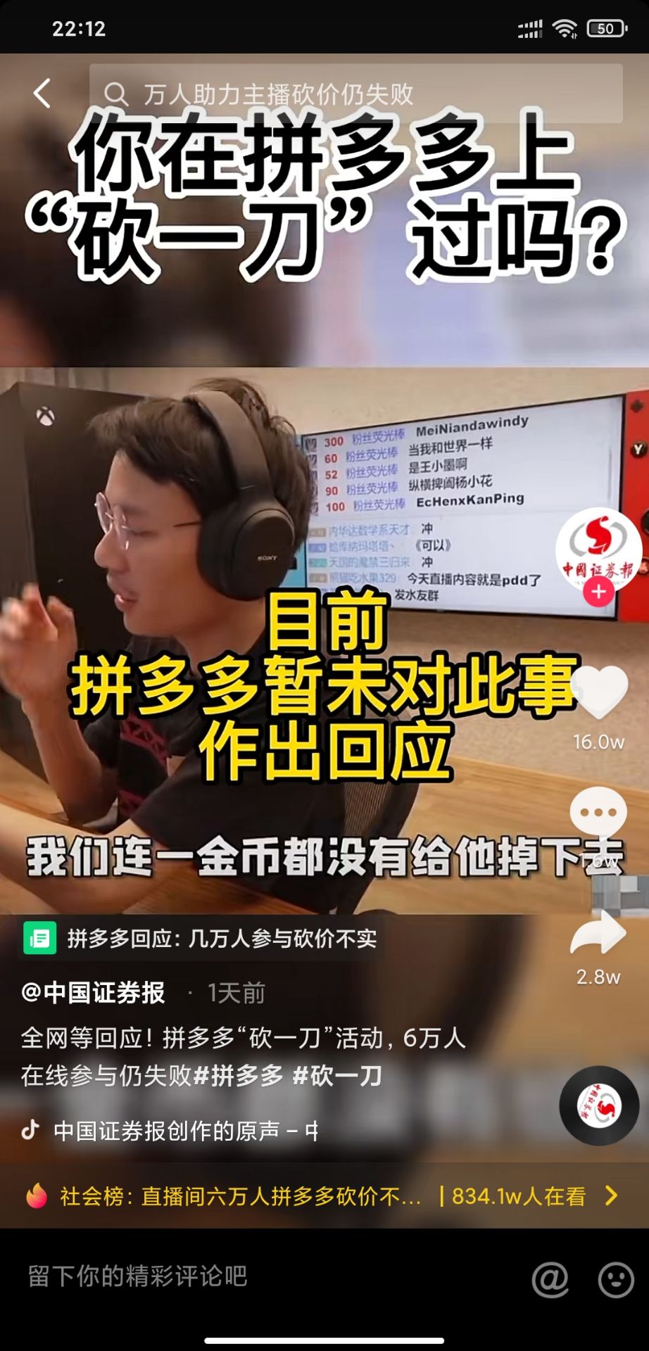 拼多多刷助力网站新用户真人_拼多多新人刷助力网站_拼多多免费助力网站