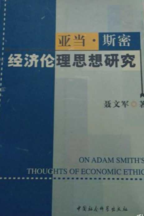 经济发展的本质与目标_学在官府的本质_经济学本质是什