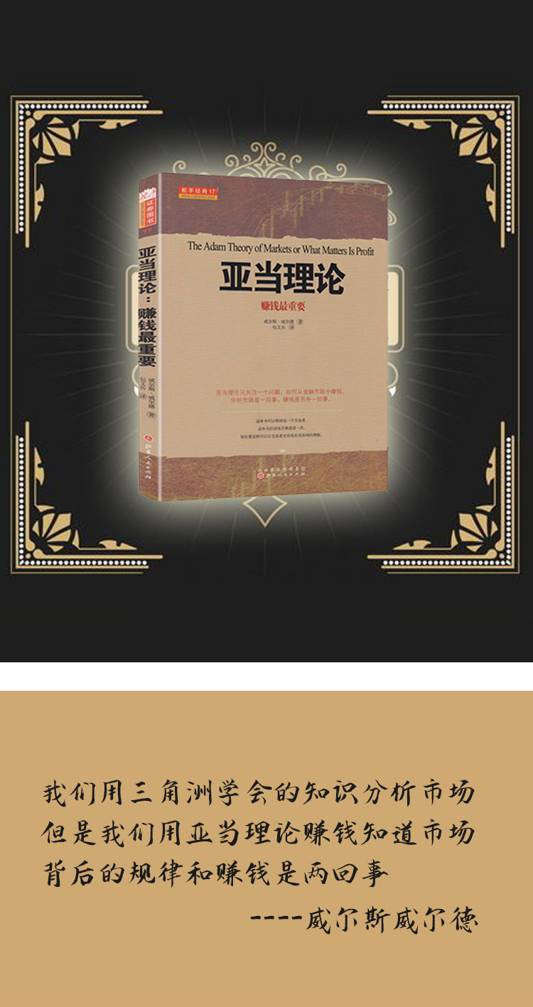 经济学本质是什_经济发展的本质与目标_学在官府的本质