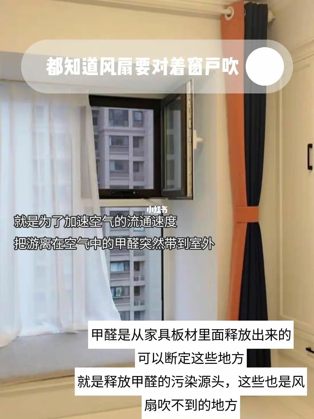 装修除味剂什么样的好_除装修味公司_清灰除焦剂