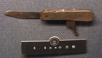 彩虹岛匕首游侠带什么特效_匕首带刀刺、血槽_匕首可以带上火车吗