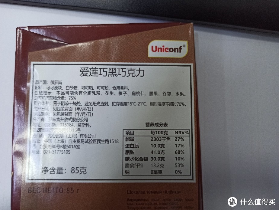 吃黑巧克力对头发有什么好处?_吃黑巧克力好处_高纯度黑巧克力好处