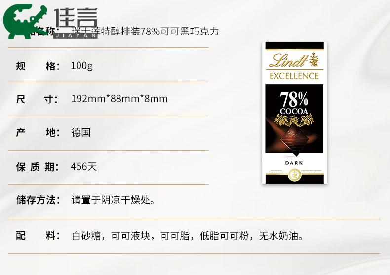 吃黑巧克力对头发有什么好处?_吃黑巧克力好处_高纯度黑巧克力好处