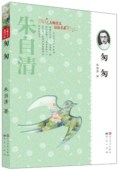 深深一吻莫匆匆是什么歌_匆匆的中心思想是什么_匆匆那年方茴扮演者是