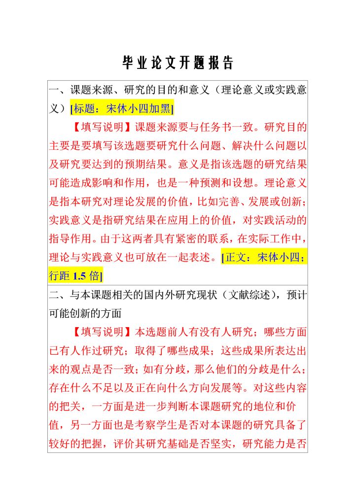 理论阐述是什么意思_阐述两山理论_请阐述挫折攻击理论