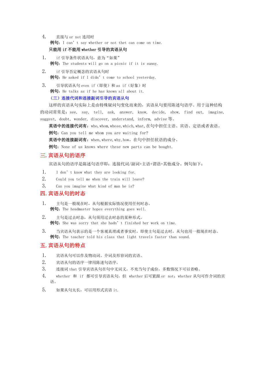 真理是标志主观同客观_真理是标志客观同主观_一般现在时客观真理例句