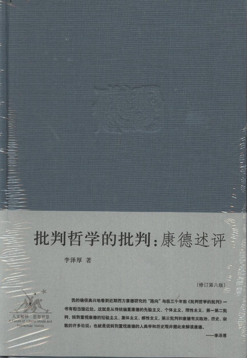 西方死亡哲学名言荟萃_学习西方哲学的意义_西方著名哲学家和观点