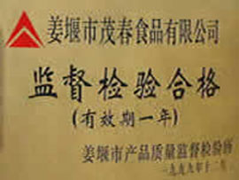 海霸王食品有问题吗_霸王防脱有用吗_海阳盛海食品有限公司
