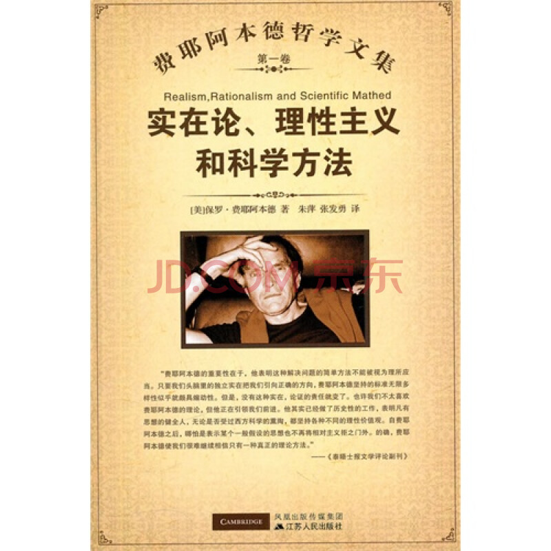 西方马克思主义哲学_学习西方哲学的意义_西方马克思主义哲学概论