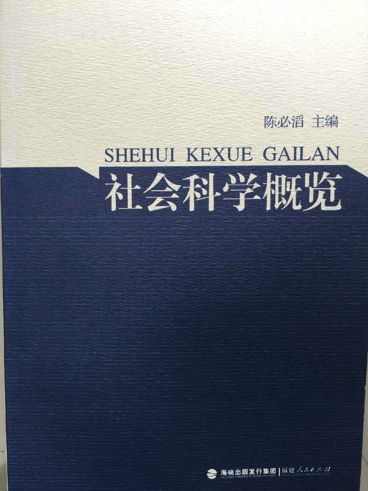 区分不变资本和可变资本的依据是资本的不同部分_区分社会经济时代的客观依据是_区分是物质的依据是