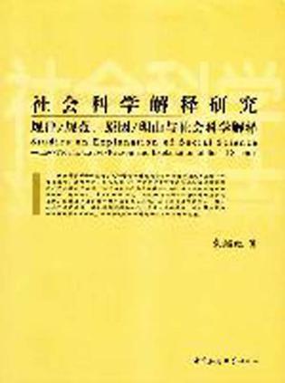 区分是物质的依据是_区分社会经济时代的客观依据是_区分不变资本和可变资本的依据是资本的不同部分