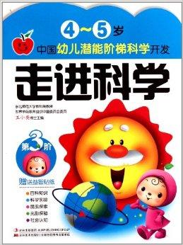 论景德镇传统历史文化名城街区保护再现研究_生态环境保护法制研究--兼论重庆市生态法制建设_教育研究方法论读后感