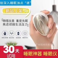 一眠助眠贴如何购买_中睿生物一眠助眠贴怎样购买_好眠绵 芬格欣生物药