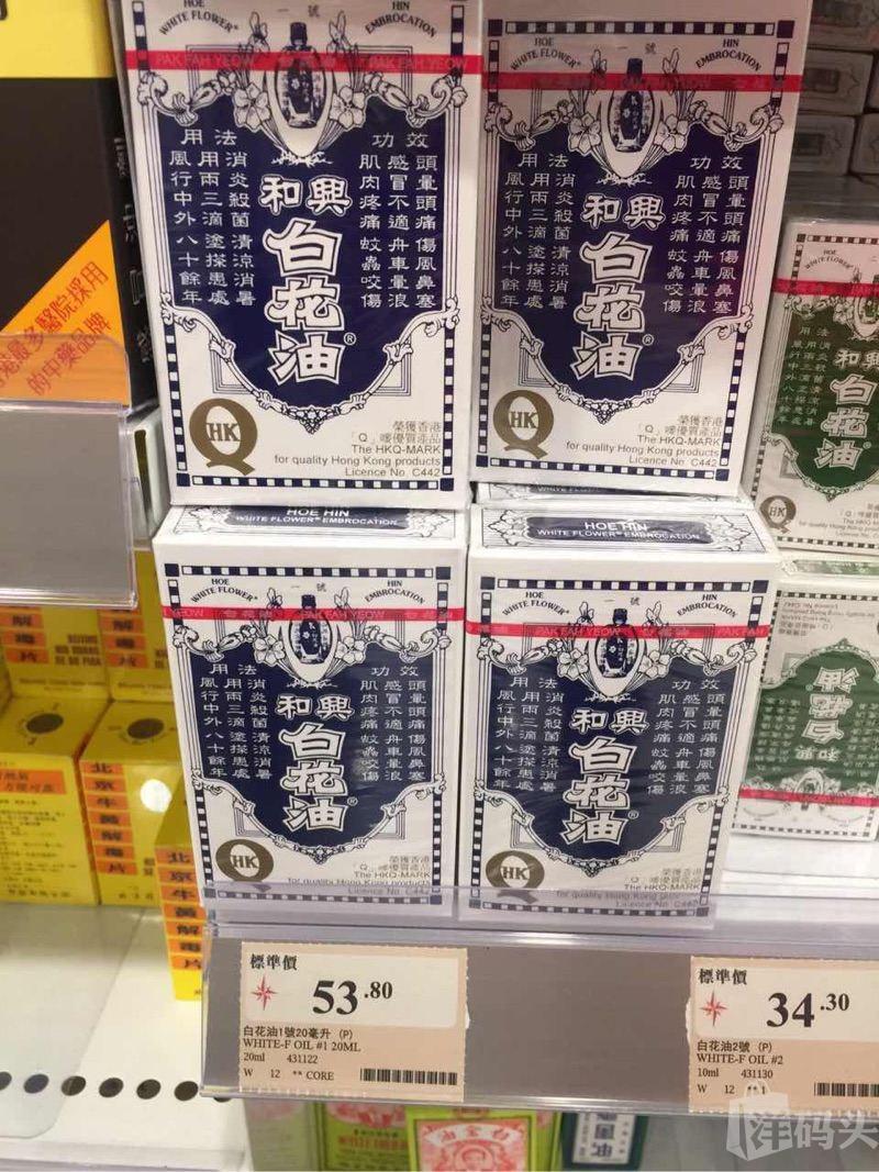 美的饮水机清洗剂过期还能用吗_香港和兴白花油过期了还能用吗_花生油过期还能干嘛用