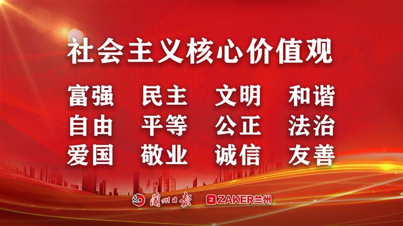 互联网络时代大学生社会主义核心价值观教育实效性研究_社会主义核心价值观与社会主义核心价值体系的区别_践行社会主义价值核心观学生