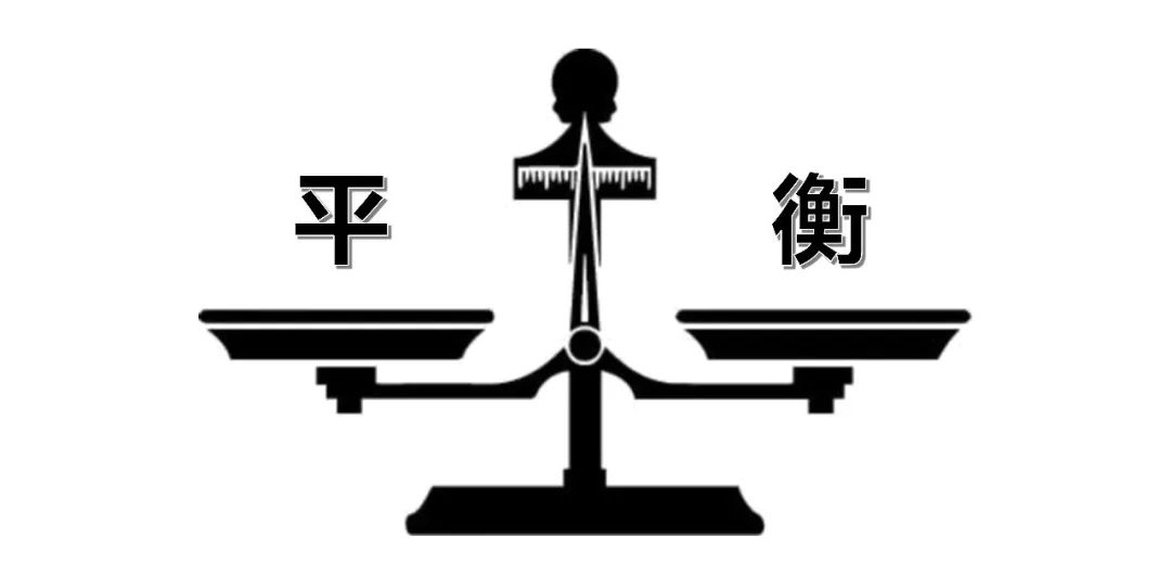 理论是基础 实践是_中庸灯饰是几线品牌_中庸之道的理论基础是什么