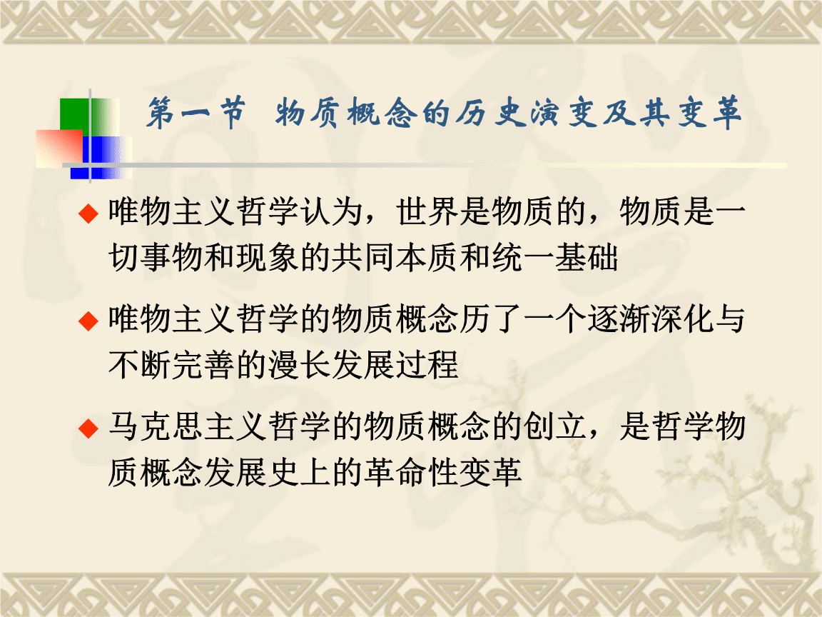 音乐是物质还是意识_物质和意识关系是_马哲中意识是物质吗