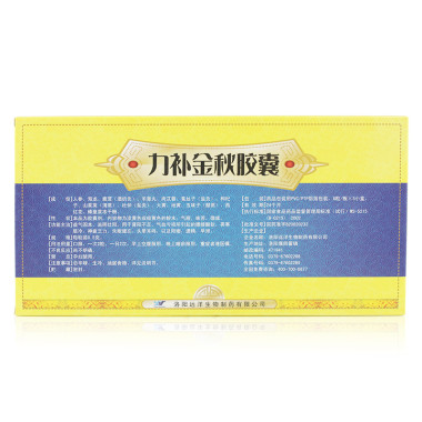 药店一般有力补金秋吗_力补金秋胶囊药店有吗_力补金秋胶囊