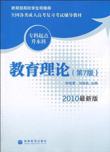 早期传统游戏理论是_传统公司治理理论_传统教育理论的代表是