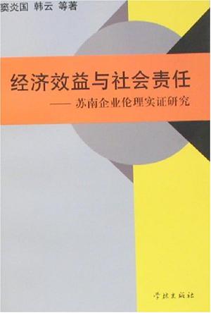 社会转型是什么意思_三大社会体制转型包括_社会经济结构转型