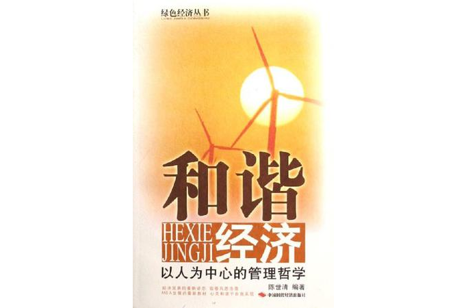 社会转型是什么意思_三大社会体制转型包括_社会经济结构转型