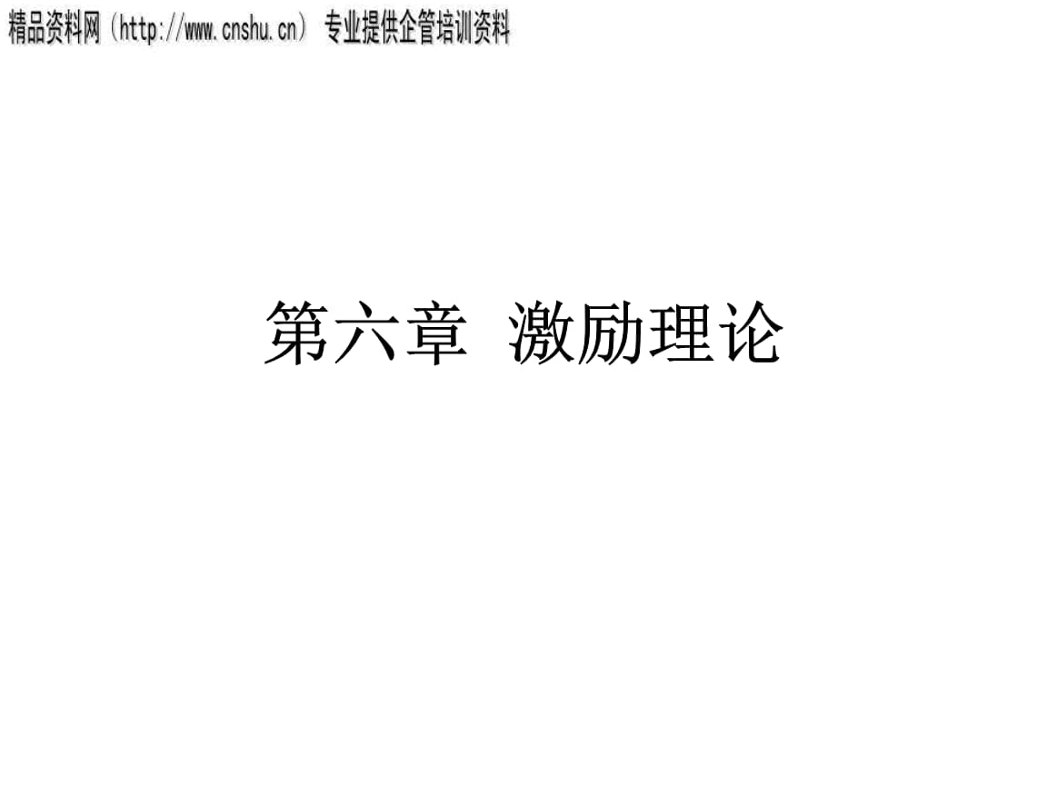 期望价值理论的优缺点_期望价值理论和效用理论_价值网理论 价值理论