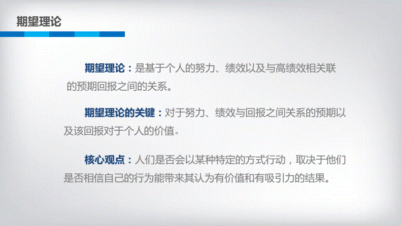 期望价值理论的优缺点_价值网理论 价值理论_期望价值理论和效用理论
