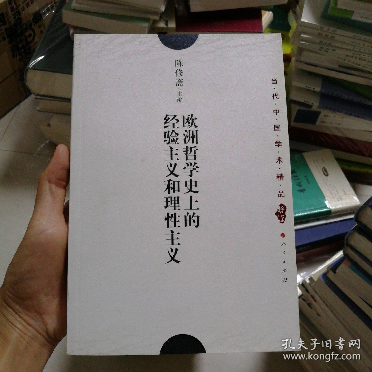 债权意思主义与物权意思主义_禁欲主义者是什么意思_求人可使报秦者者意思