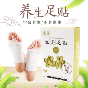 北京香足偶遇恋足会所_蟹足肿样_老北京足贴功效怎么样