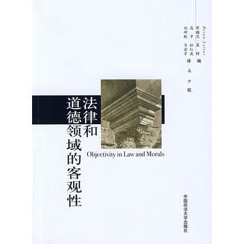 富勒法律的内在道德_道德法律与纪律的关系_评价富勒对法律与道德关系的理解