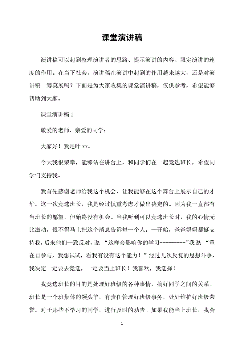 什么样的教育是成功的教育_教育的含义是什么_惩戒教育含义