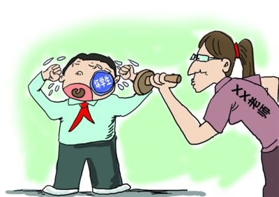 心理账户效应_心理暗示效应_教育中的心理效应心得