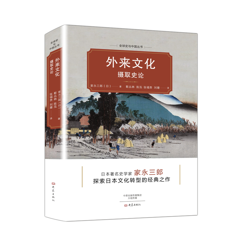 社会主义核心价值体系的基本内容及其相互关系_提出社会主义核心价值体系的五项核心内容的文件是_金民卿:社会主义核心价值体系中的民族精神和时代精神