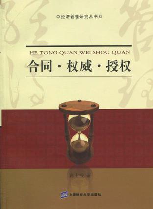 砖基础和独立基础有什么关系_五得利面粉有滑石粉吗_不当得利不能有基础法律关系