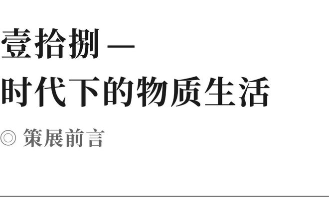 从物质和精神的关系来看_关于药物的物质平衡_物质生活与精神生活平衡发展