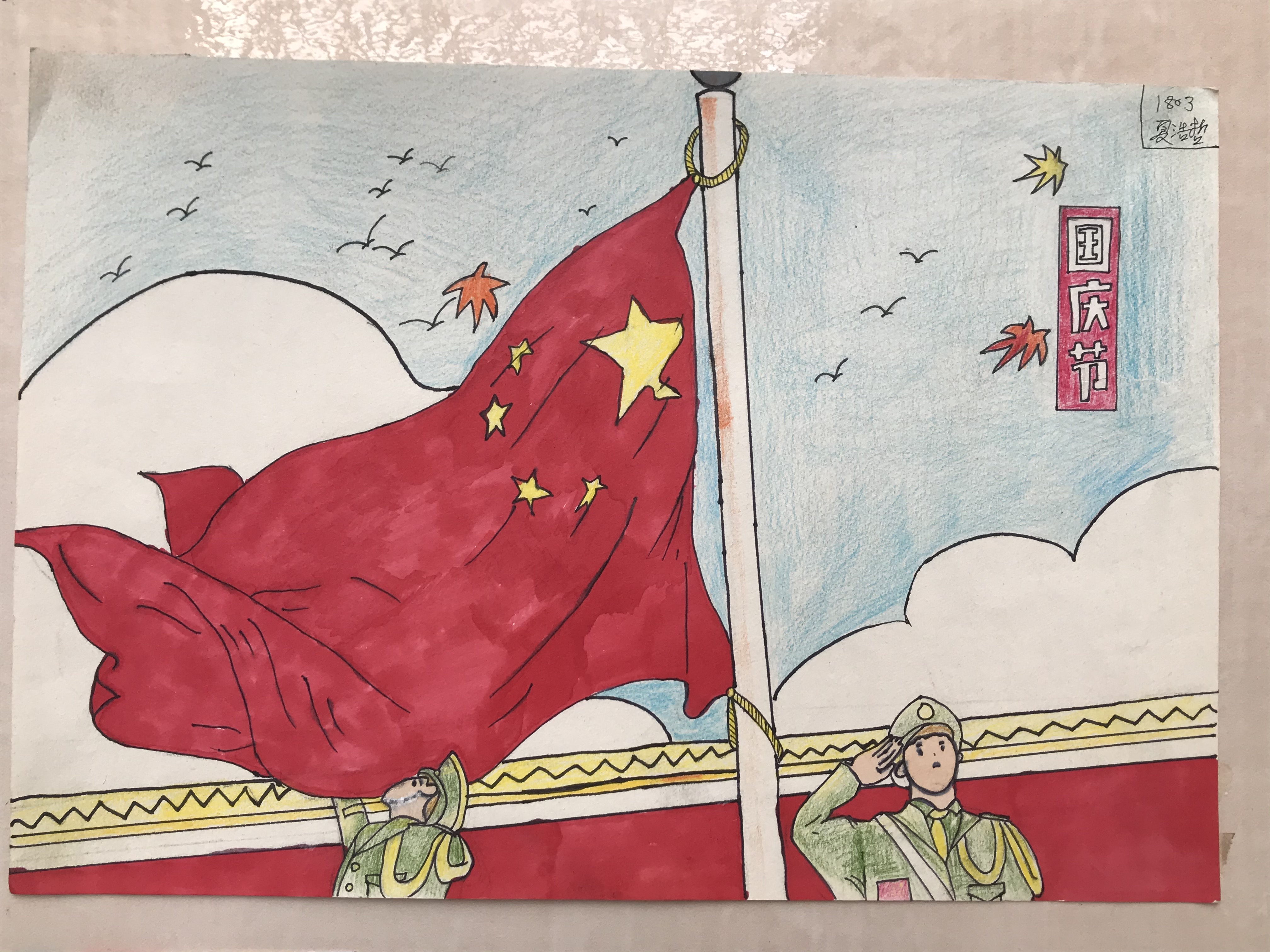 李白的艺术个性论述_论述艺术的教育作用_论述宋代花鸟画的艺术特点与意义