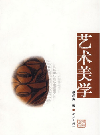 论述宋代花鸟画的艺术特点与意义_va国际艺术 va国际 va艺术 va教育_论述艺术的教育作用