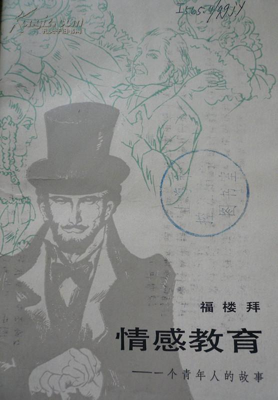 情感的作用有哪些政治_美国证政治漫画作用_政治权力的实现和作用方式有哪些