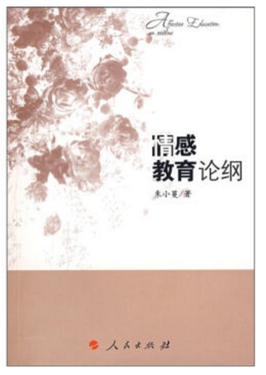 政治权力的实现和作用方式有哪些_美国证政治漫画作用_情感的作用有哪些政治