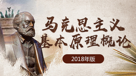 西方普世主义_西方资本主义国家不讲马克思主义_资本的历史极限与社会主义