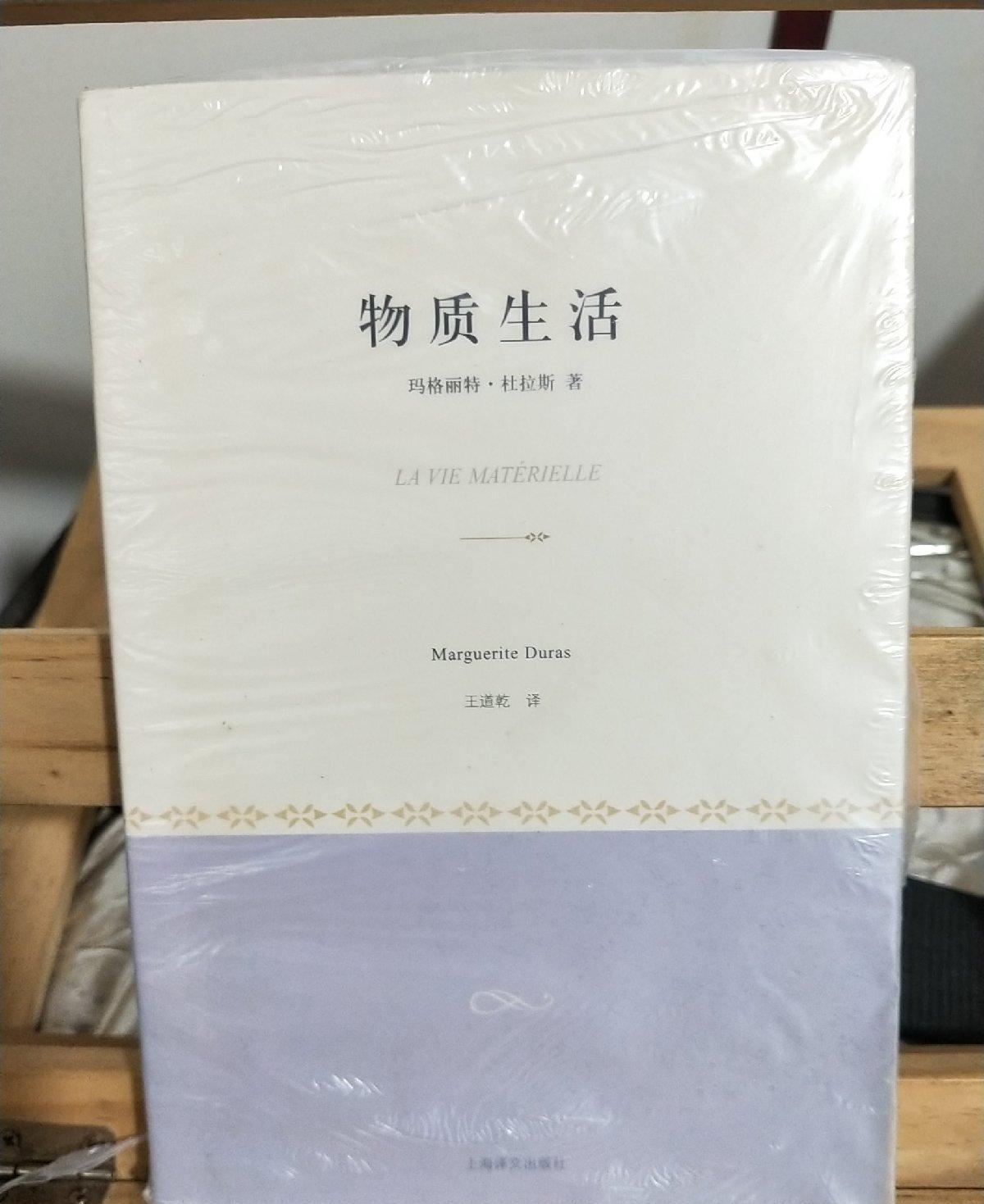 南极大陆的物质平衡_物质生活与精神生活平衡发展_物质重要还是精神重要