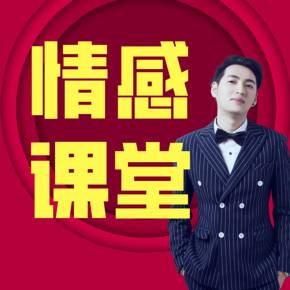 政治怎样获得美好情感答案_政治法律的政治法律的作用_情感的作用有哪些政治