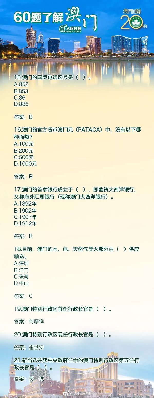 一国两制构想的重要意义_试述中共十八大提出的八项基本要求及其意义_一国两制构想的基本内容和重要意义