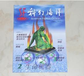 经济机器如何运转的_广东贯彻全国经济工作会议 经济新常态 书记讲话_失控:机器,社会与经济的新生物学
