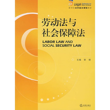 劳动法基本原则的法律渊源是什么_举重明轻是法律原理还是原则_法律法规的基本适用原则