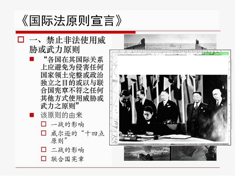 关于劳动保护方面内容的法律是_劳动法基本原则的法律渊源是什么_中国法律最重要的渊源是
