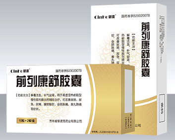 脱毒舒胶囊有副作用么.货到付钱_脱毒舒胶囊哪里能买到.货到付钱_脱毒舒胶囊有副作用么.货到付钱