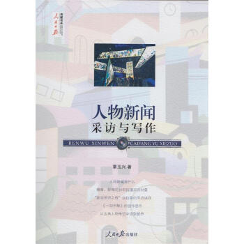 季风环流的正确叙述是_同底数幂的乘法的语言叙述_什么是叙述性语言