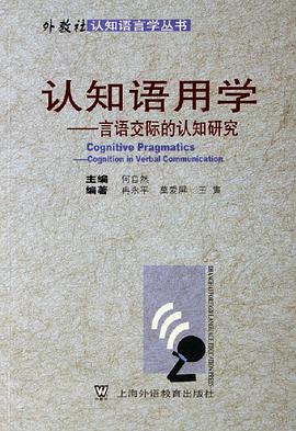 汽车基本参数认知_语言认知康复系统_认知语言学的基本原理