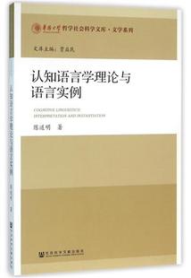 对护理专业的基本认知_认知语言学的基本原理_语言认知训练系统